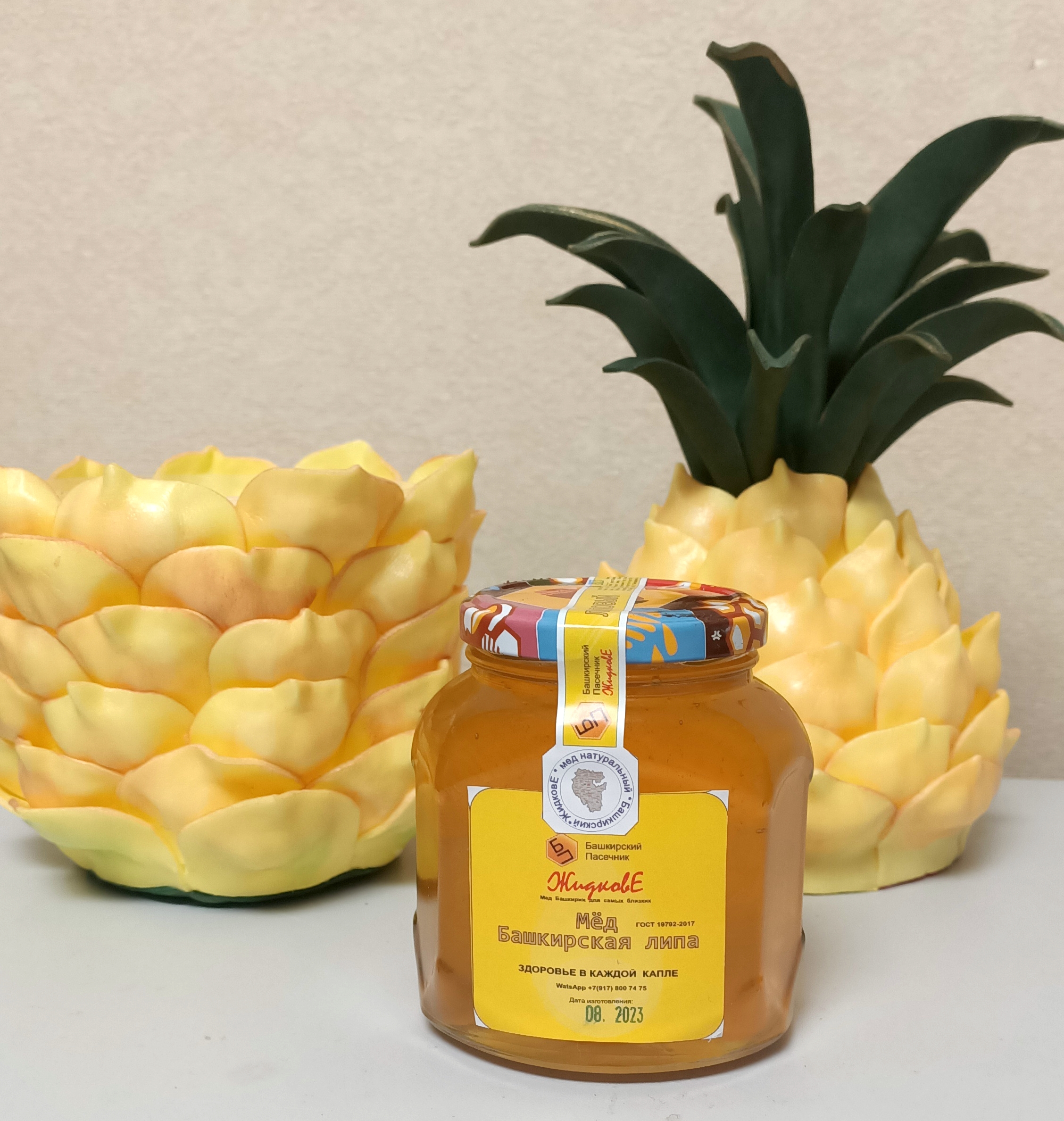 Набор подарочный АНАНАС с липовым медом 500